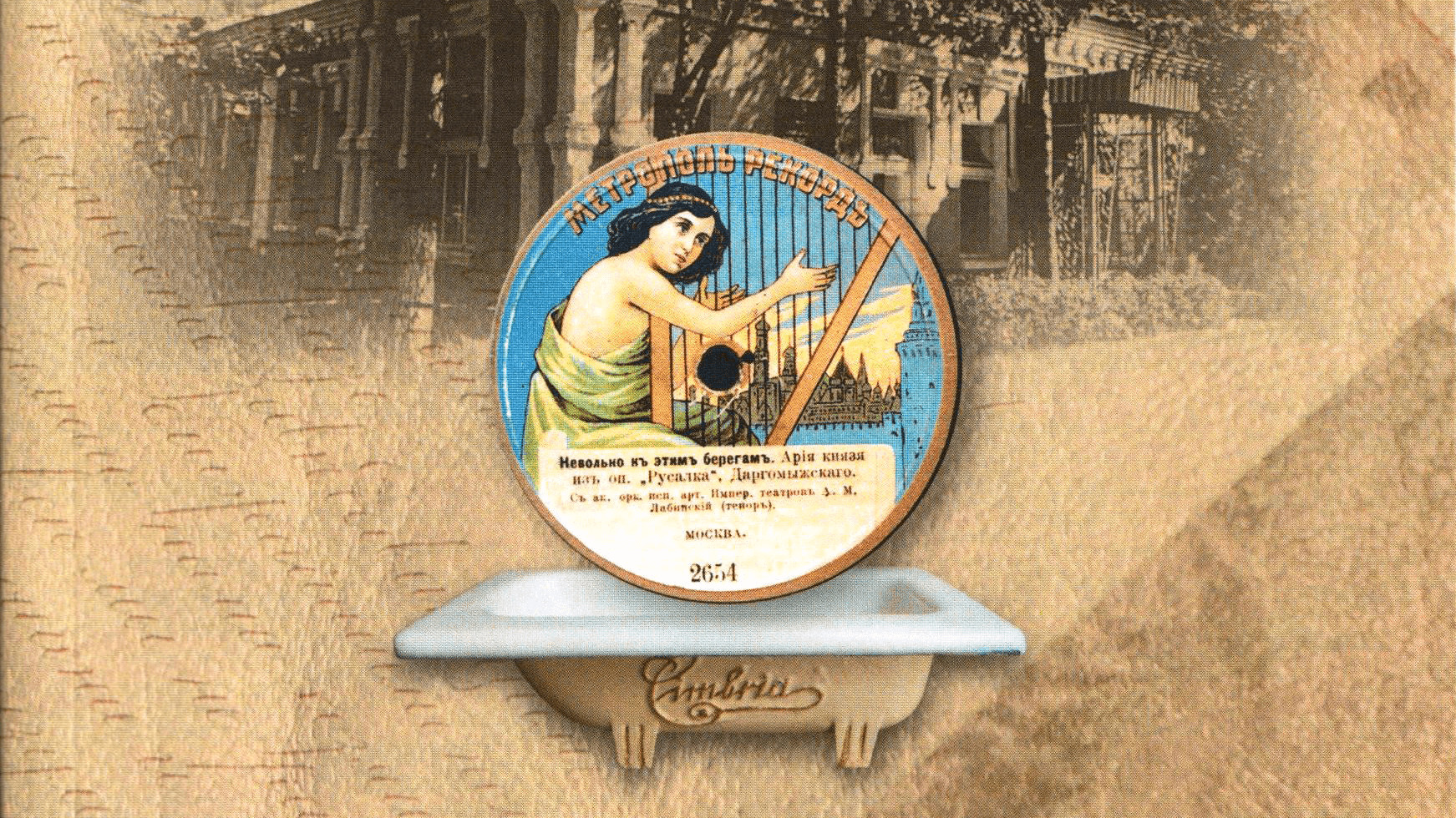 „Von Holstein nach Russland und zurück zur Zeit des letzten Zaren“ (Cover: Stadtbücherei)